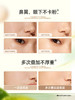 蜜丝婷暹罗气垫-spa干皮气垫 13g*2 商品缩略图3