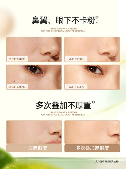 蜜丝婷暹罗气垫-spa干皮气垫 13g*2 商品图3