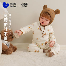 【泰迪熊IP联名】迷你巴拉儿童内衣套装宝宝亲肤棉弹家居服秋冬款