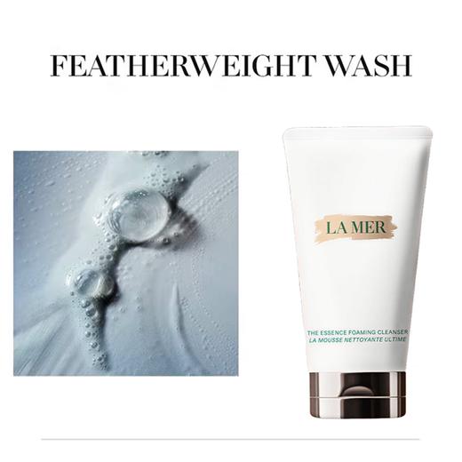 【全球购A义乌】送礼盒礼袋 LAMER海蓝之谜精粹水150ml+海蓝之谜洗面奶125ml 商品图7