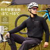 官方授权正版 李宁/Li-Ning 全场景运动情侣超柔双面摇粒绒抓绒衣外套/马甲 商品缩略图2