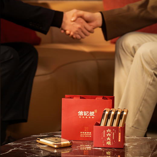 八马信记号 | 信记号六六大顺·普洱茶（熟茶）C1566 商品图4