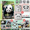 熊猫萌兰 商品缩略图0