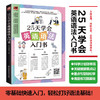 25天学会英语语法入门书 商品缩略图0
