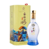 【超市】玉林泉 白酒50度醉美云南彝情500ml 商品缩略图0