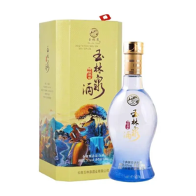 【超市】玉林泉 白酒50度醉美云南彝情500ml