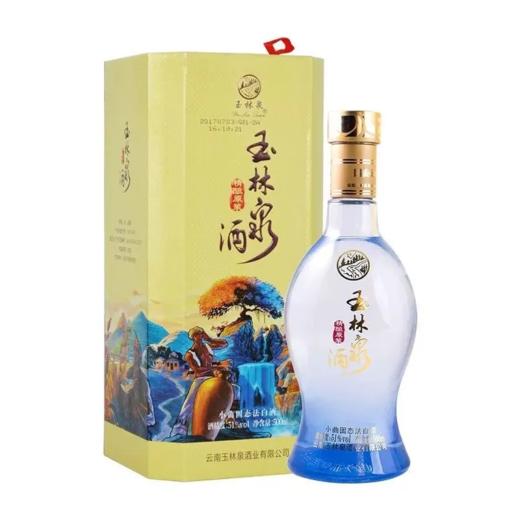 【超市】玉林泉 白酒50度醉美云南彝情500ml 商品图0