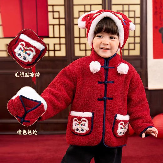 嘟嘟家宝宝中国风红色拜年服儿童唐装两件套男童喜庆抓周服女童装 商品图1