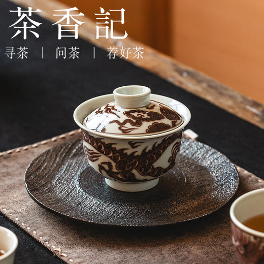 茶香记元古胤造全红铠甲龙盖碗150ml景德镇陶瓷泡茶碗茶室茶具 商品图3
