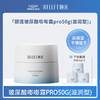 【颐莲】玻尿酸嘭嘭霜pro50g(滋润型) 商品缩略图0