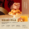 【嘉华年货】 新春云腿小饼礼盒 400g 拜年礼赠  云南伴手礼 商品缩略图1