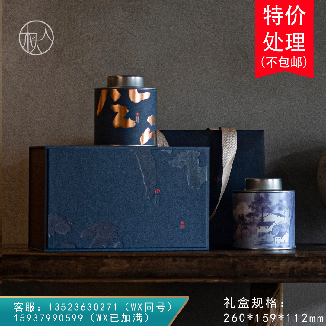 风雅【双小圆罐 兰色】21元一套/一件18套