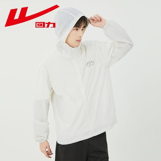 回力防晒衣男士2025夏季新款防紫外线宽松轻薄透气皮肤衣连帽外套 商品图9