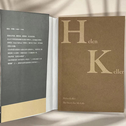 海伦·凯勒自传 商品图4
