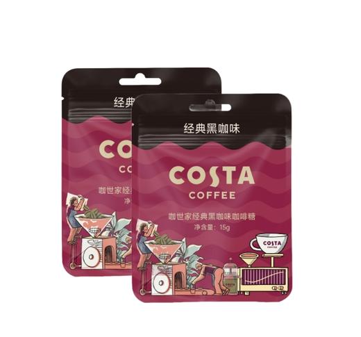 COSTA COFFEE 咖世家经典黑咖味咖啡糖 15g/袋*2袋 商品图0