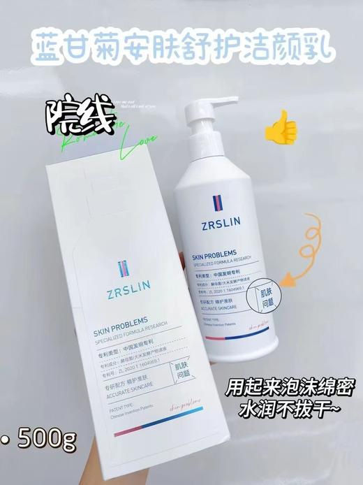 自然森林院装蓝甘菊系列 洁面乳、水、乳、精华液、更新素、按摩膏、保湿霜、冰晶、黑头导出液 商品图5