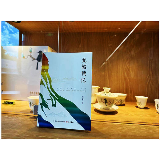 允熬使忆 商品图1