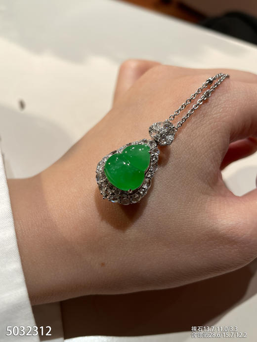 5032312，葫芦吊坠。具体价格微信咨询 商品图1