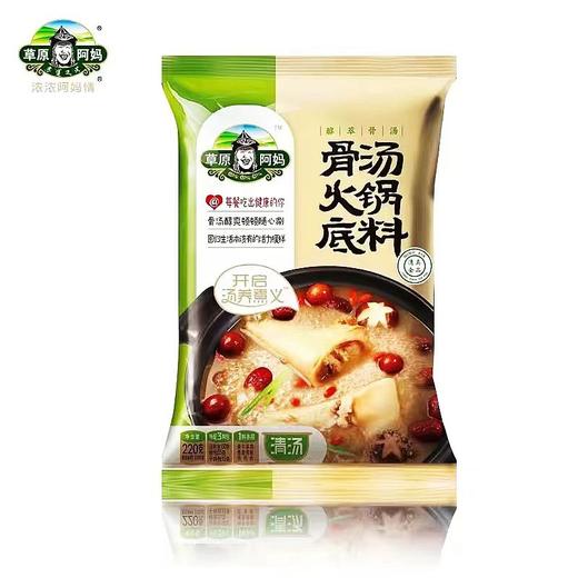 220g 草原阿妈 火锅底料 骨汤/番茄 家用火锅涮菜涮肉火锅底料调味料 商品图2