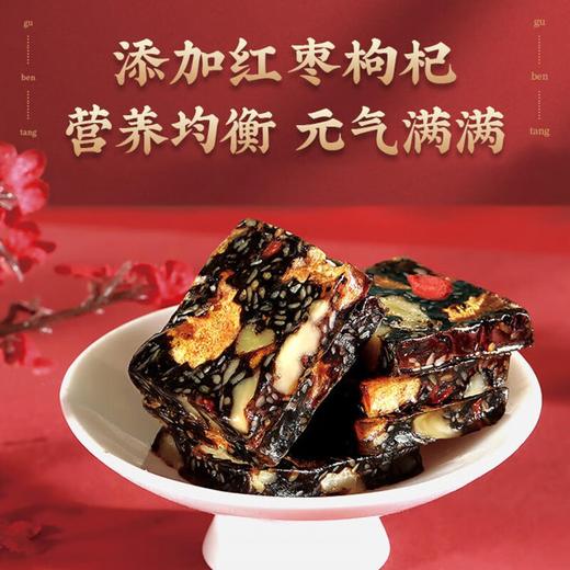 固本堂红枣枸杞口味阿胶糕300g精美礼盒 即食阿胶糕红枣枸杞口味送礼滋补营养品送长辈父母 父亲节礼物 商品图3