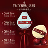 尔木萄樱桃系列干用粉扑套盒 商品缩略图1