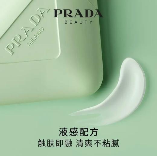【春季焕新】PRADA普拉达 护手霜滋润保湿 50ml -w 商品图2