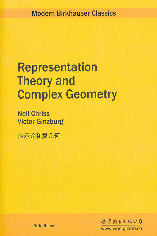 表示论和复几何:英文 - 克里斯 商品图0