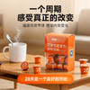 【28日装】小橙宝·复合益生元每日装养菌肠道养护 商品缩略图3