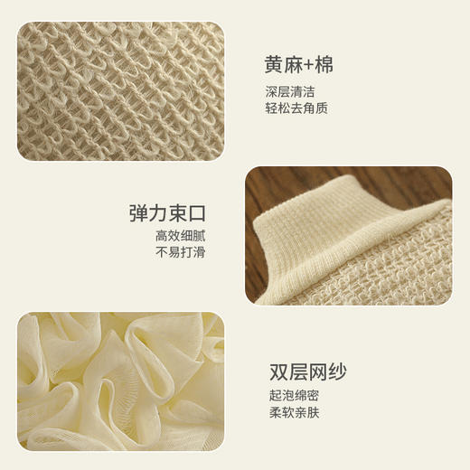 10A抗菌本棉浴花搓澡巾 商品图4