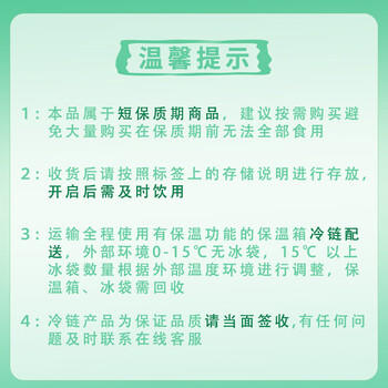西域春新疆爆款饭盒酸奶 1000g*2盒装 低温 原味酸牛奶 /水饮冲调 /低温奶 /低温酸奶 商品图1
