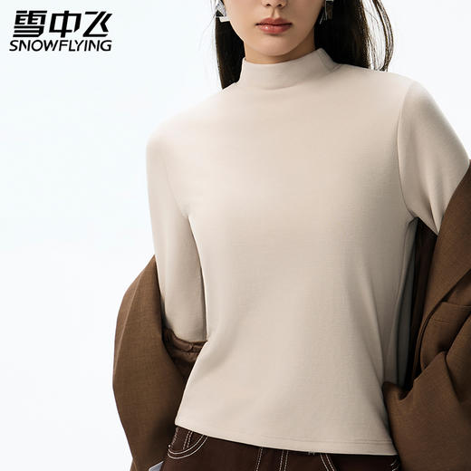 【加购2件到手69.9元 单拍不发货】雪中飞 SNOW FLYING 山茶花油情侣舒适保暖打底衫 高弹轻暖 时尚百搭10A抗菌 男女款 商品图3