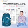 tigerfamily虎米 3-6年级/初中男女小学生护脊书包轻便初高中减负双肩包至尊系列 商品缩略图3