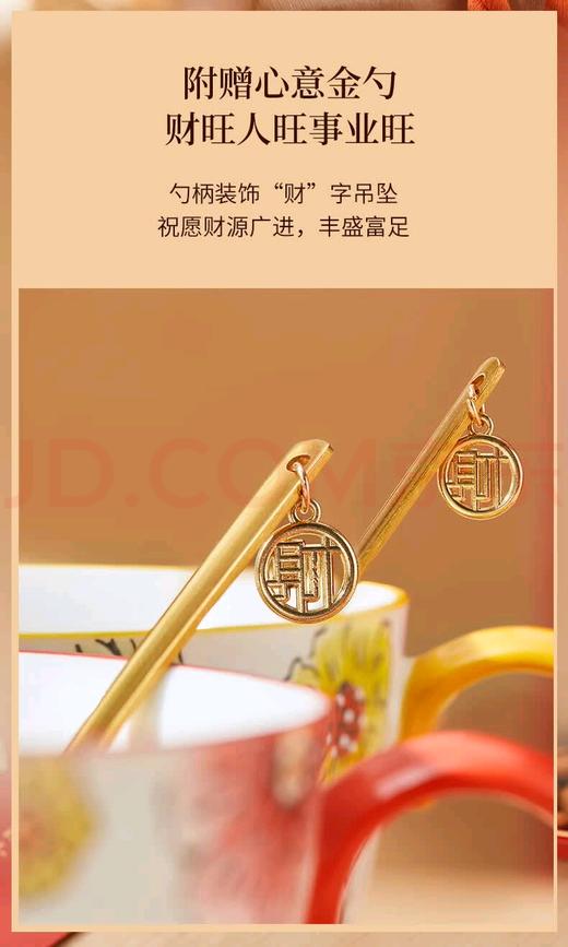 JOYYE生肖陶瓷釉下彩手绘马克杯400ml 商品图8