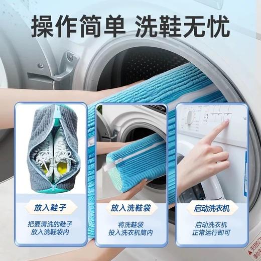洗衣机专用洗鞋袋  家用洗鞋防变形加厚护洗袋洗鞋懒人神器 商品图4