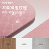 YOTTOY可折叠瑜伽垫便携式加宽防滑午睡午休地垫健身家用儿童舞蹈加厚垫 商品缩略图3