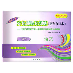 2022-2023年版上海一模卷语文