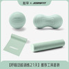 【呼吸功能训练21天推荐工具】趁早×JOINFIT 呼吸功能训练套装 商品缩略图0