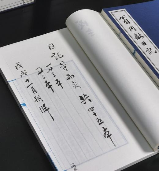 【特惠】1.5折！《翁同龢日记》，线装，全七函47册，24开，翁同龢著，上海远东出版社2016年一版一印，定价20000，售价3180元。品相见描述。 商品图11