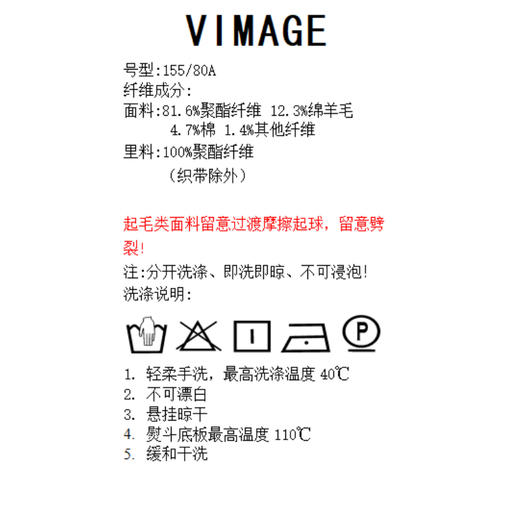 VIMAGE纬漫纪2025春季新款气质优雅精致小香风直筒显瘦V领外套V2303902 商品图7