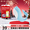 【双旦狂欢·钜惠来袭】【情趣用品】大象独角鲸 小程序控制 商品缩略图0