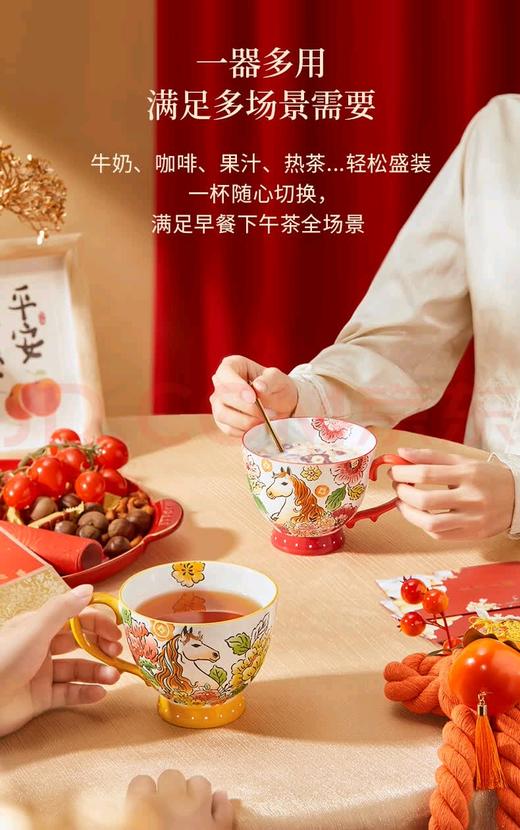 JOYYE生肖陶瓷釉下彩手绘马克杯400ml 商品图7