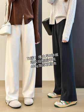 高端醋酸羊毛休闲窄版直筒裤，小个子针织裤毛呢裤