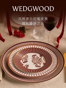 【WEDGWOOD】威基伍德红韵盛宴餐具碗盘两人食餐套礼盒装