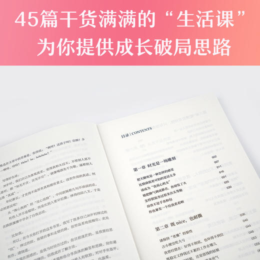 生活课 商品图2