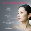 【玻色因精华】甄然玻色因淡纹紧致精华液2ml*14支/盒（送同款精华10支） 商品缩略图2