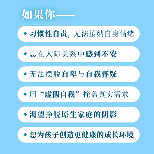 我不会把你丢在童年 催光铉温暖疗愈之作自渡墨多先生推荐心理学书籍疗愈你的内在小孩 商品图1