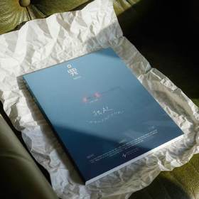 《四开05：独处》我们为什么需要“一个人”？独处，如何不孤独？