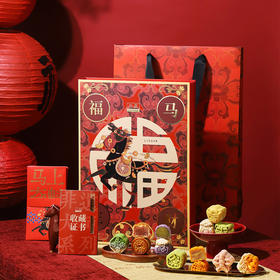 立家  福马生财·吉 新春文创盲盒祝福礼盒360g