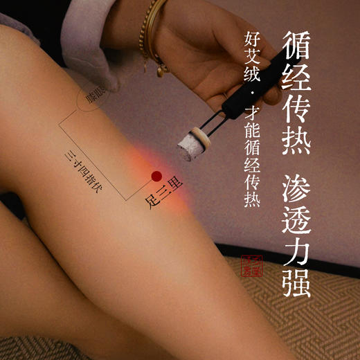 1.8艾条3盒 【源方易堂艾条】小金条艾灸条艾条只做纯手工三年陈野生艾 商品图1