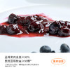 【仰姐早餐】五莓果酱90%果肉 150g纯熬果酱涂抹面包 LanYoung蓝莓果酱 商品缩略图3